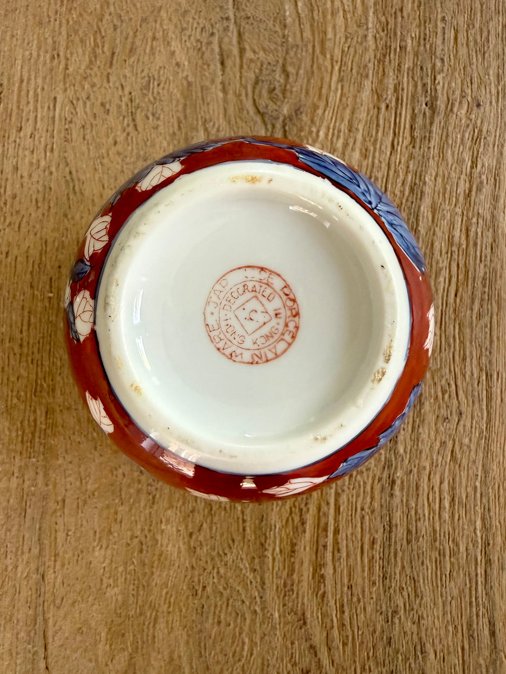 Japanese Lidded Ginger Jar (Mid‑Century)