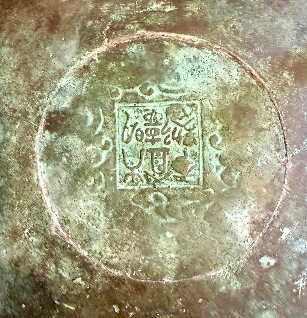 Chinese Archaistic Bronze Censer