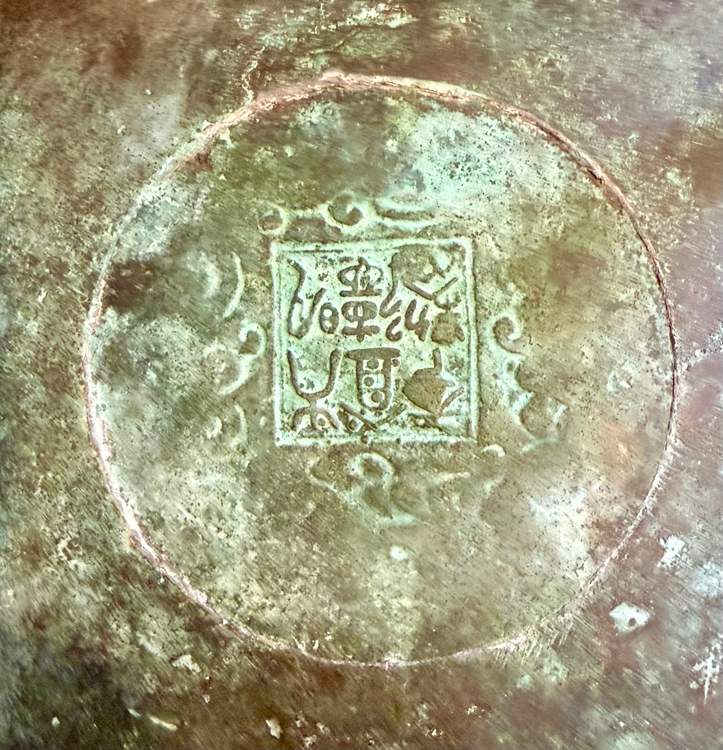 Chinese Archaistic Bronze Censer