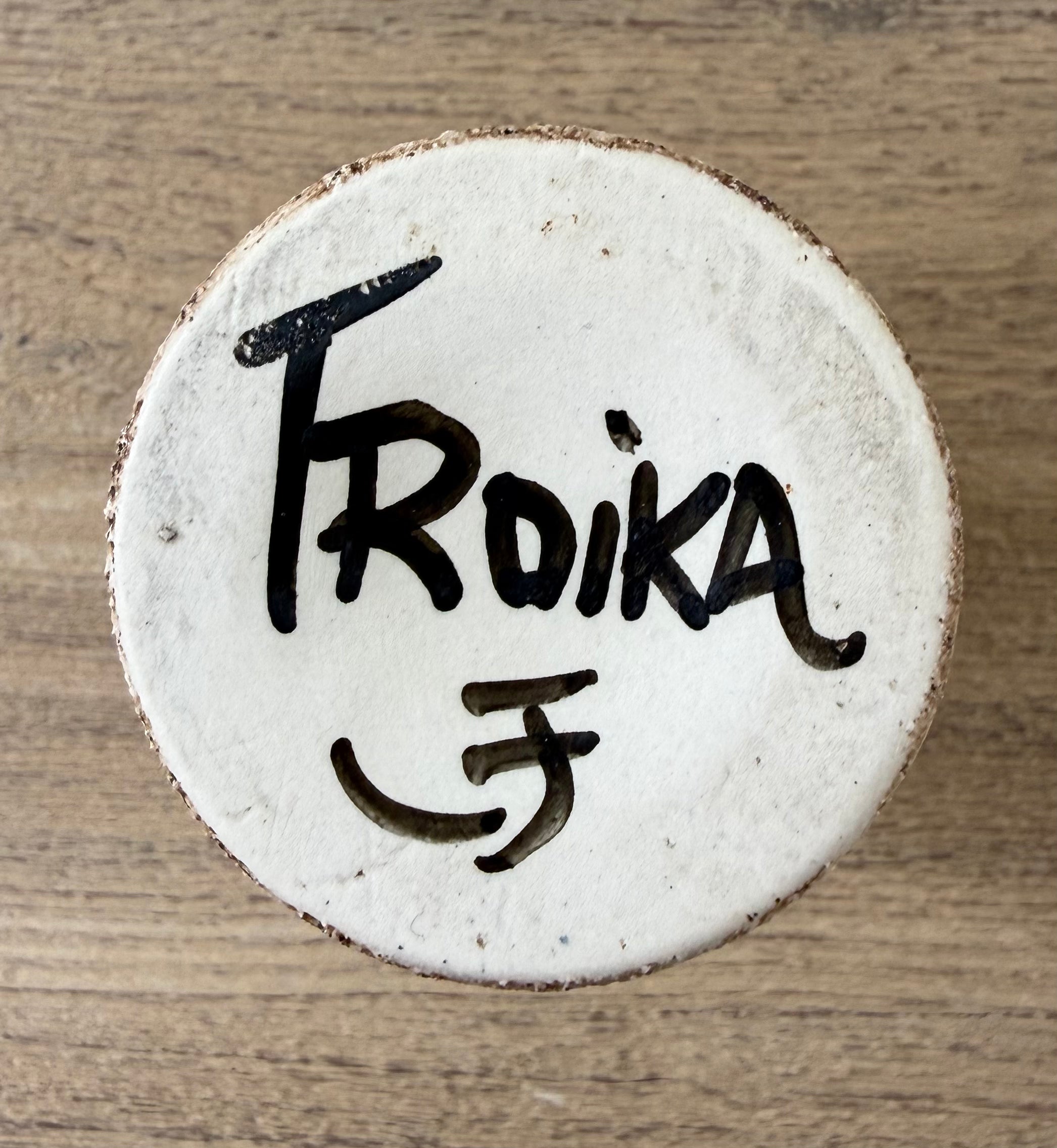 Troika: Small Cylinder Vase, by Jane Fitzgerald (1976-1983)